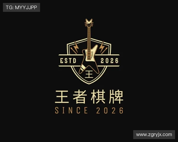 知道王者棋牌